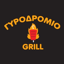 Γυροδρόμιο grill