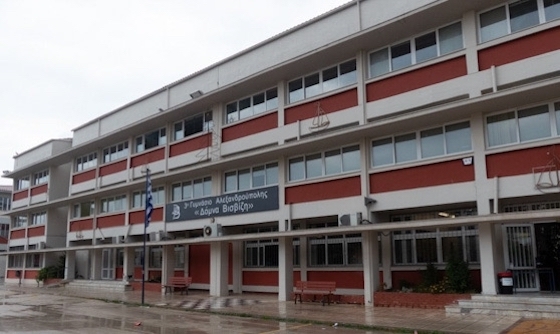 Το επόμενο διάστημα, οι μαθητές μαζί με τον υπεύθυνο εκπαιδευτικό θα παραλάβουν τον τιμητικό έπαινο, σε ειδική τελετή που θα πραγματοποιηθεί στην Αθήνα.