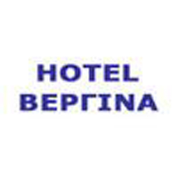 Hotel Βεργίνα