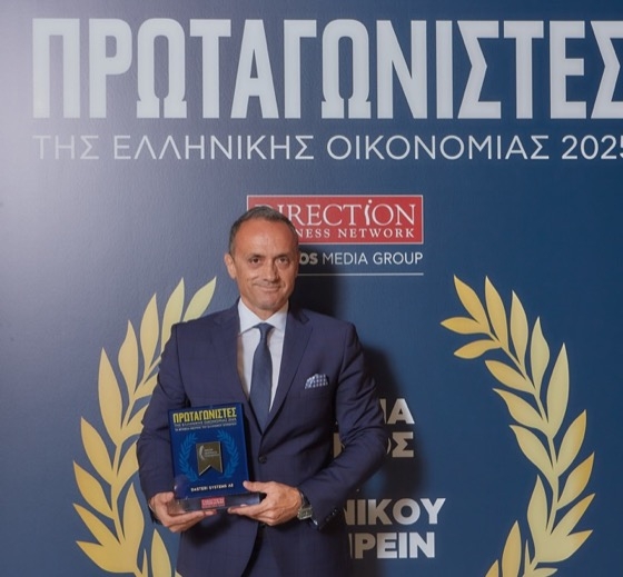 Βασίλης Δαστερίδης, CEO της DASTERI AE, κρατώντας το βραβείο της εταιρείας