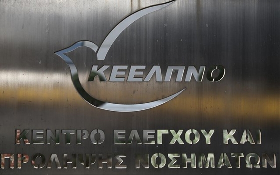 Σε προσλήψεις ιατρικού και νοσηλευτικού προσωπικού προχωρά το ΚΕΕΛΠΝΟ και στην Αλεξανδρούπολη.