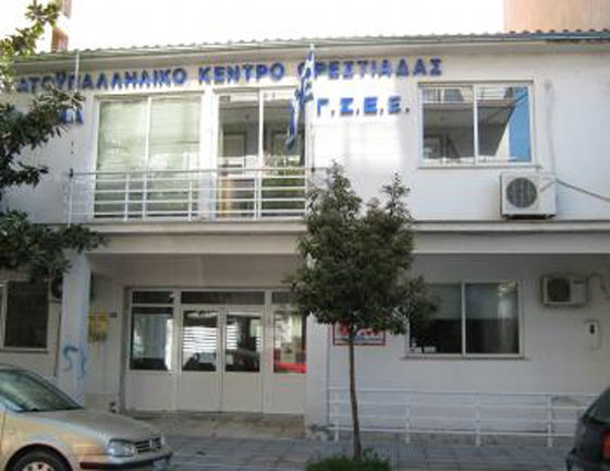 Επίσκεψη αντιπροσωπίας της ομοσπονδίας ιδιωτικών υπαλλήλων στην Ορεστιάδα