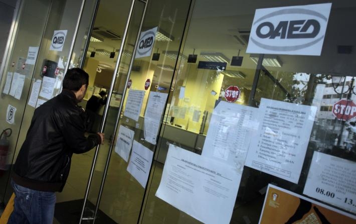 ΟΑΕΔ: 5.066 Νέες θέσεις εργασίας 