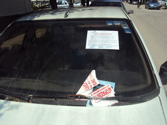 Κανένα ενδιαφέρον για την εκποίηση των εγκαταλελειμμένων οχημάτων στο δήμο Ορεστιάδας