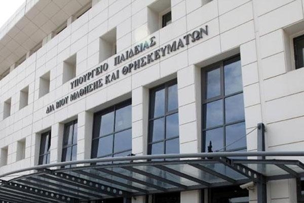 Συνεχίζονται με βάση την απόφαση του Υπουργείου Παιδείας, Έρευνας και Θρησκευμάτων οι προσλήψεις για αναπληρωτών και ωρομισθίων εκπαιδευτικών