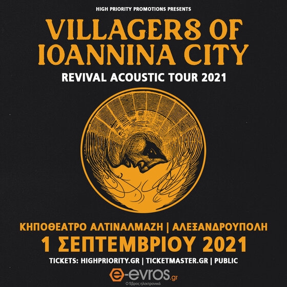 Villagers of Ioannina City Revival Acoustic Tour 2021