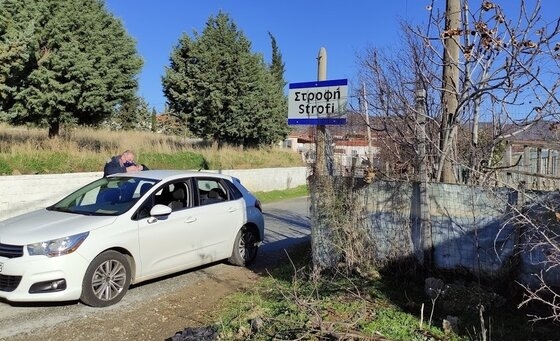 Φωτογραφία: Χronos.gr