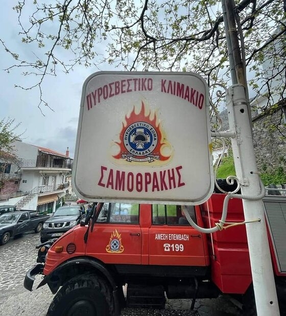 Με νέο διασωστικό υλικό  εξοπλίστηκε το πυροσβεστικό Κλιμάκιο Σαμοθράκης.