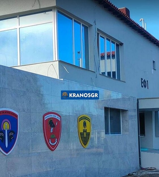 Το ανακαινισμένο Εθνικό Φυλάκιο 1 στις Καστανιές.