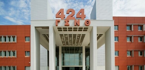 Τί γίνεται με το δώρο Χριστουγέννων στο Υγειονομικό Προσωπικό των Ενόπλων Δυνάμεων