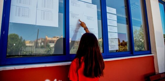 "Πικρίες" άφησε πίσω της η Ελάχιστη Βάση Εισαγωγής...
