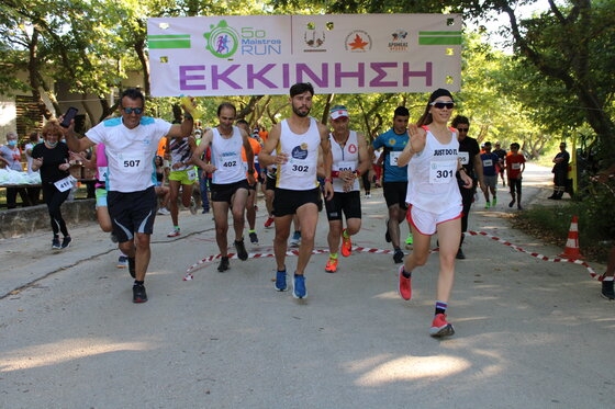 Μεγάλη επιτυχία είχε το 5ο Maistros Run!