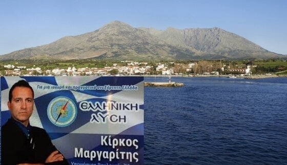 Ο Τομεάρχης ΥΝΑΝΠ - πολιτευτής "Ελληνικής Λύσης" και Πρόεδρος Συλλόγου Επαγγελματιών Σαμοθράκης κ. Κίρκος Μαργαρίτης.