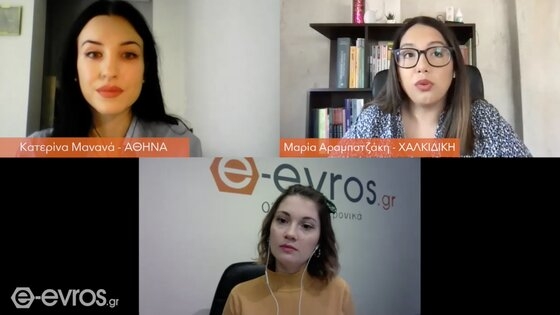 "Παίρνει σάρκα και οστά" ένας νέος σύλλογος στο Δημοκρίτειο Πανεπιστήμιο Θράκης!