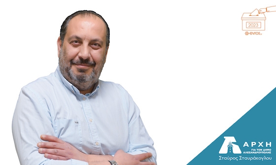 Ο Ανέστης (Τάσος) Μαυρίδης είναι για πρώτη φορά υποψήφιος με την "ΑΡΧΗ" του Σταύρου Σταυράκογλου