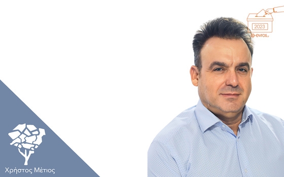 Ο κ. Κοσμίδης είναι διευθυντής στο 3ο Γυμνάσιο Αλεξανδρούπολης