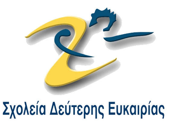 Έντονα προβλήματα στη φοίτηση των εκπαιδευόμενων του Σ.Δ.Ε. Ορεστιάδας