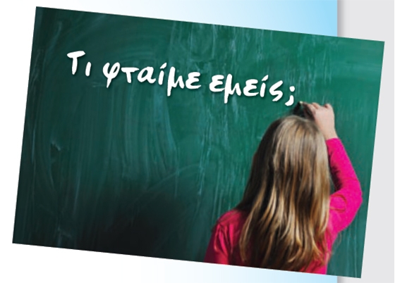 "Ελλάδα 2015. Ο κόσμος πεινάει. Εικόνες ντροπής και αίσχους στα ΑΤΜ"