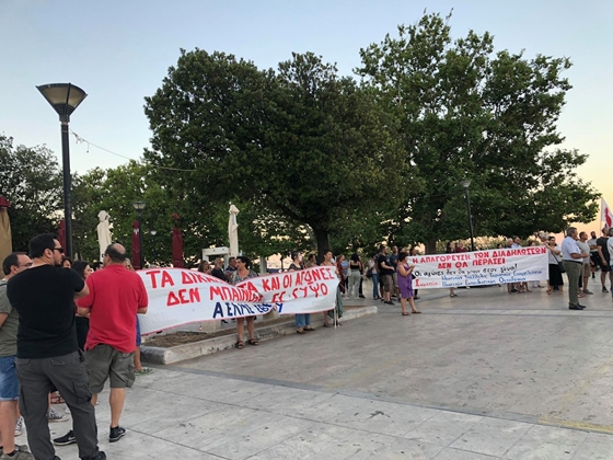 "Καταστάσεις" διαδηλώσεων επικράτησαν στον Φάρο της Αλεξανδρούπολης