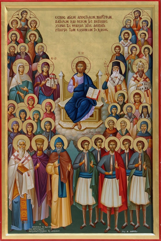 Εορτασμός Αγίων Πάντων στην Αλεξανδρούπολη