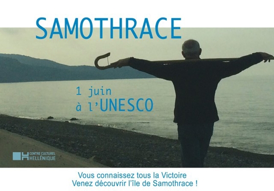 «Σαμοθράκη, από την προϊστορία στη σύγχρονη εποχή» στο Παρίσι