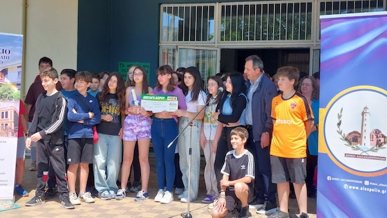 Ο Σχολικός Διαγωνισμός Ανακύκλωσης «Ανακυκλώνουμε στο Σχολείο 2023-2024» υλοποιείται για μία ακόμη σχολική χρονιά.
