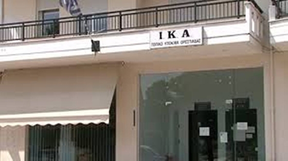 Πιέσεις και «εκβιασμοί» για τη μετεγκατάσταση του ΙΚΑ Ορεστιάδας