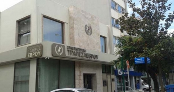 Αύξηση καταθέσεων στη Συνεταιριστική Τράπεζα Έβρου για το 2015