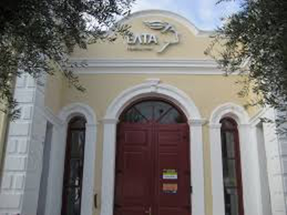 8μηνη εργασία στα ΕΛΤΑ της Αλεξανδρούπολης 