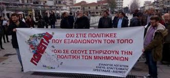«Λήξη αποχής» από την υποβολή δηλώσεων ανακοίνωσαν οι λογιστές του B. Έβρου