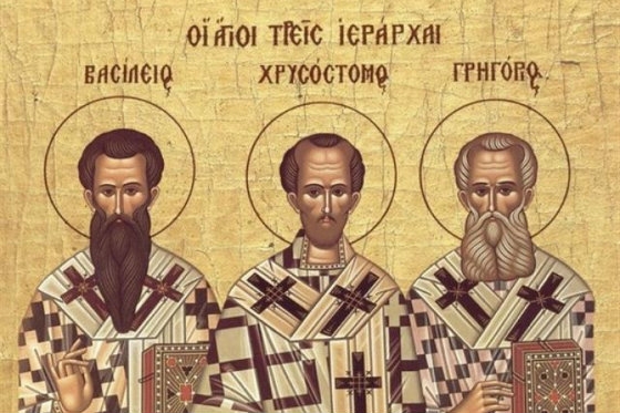 Ο εορτασμός των Τριών Ιεραρχών στα σχολεία