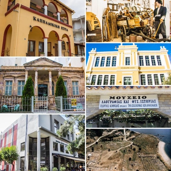 Τα μουσεία της Αλεξανδρούπολης γιορτάζουν τη Διεθνή Ημέρα Μουσείων!